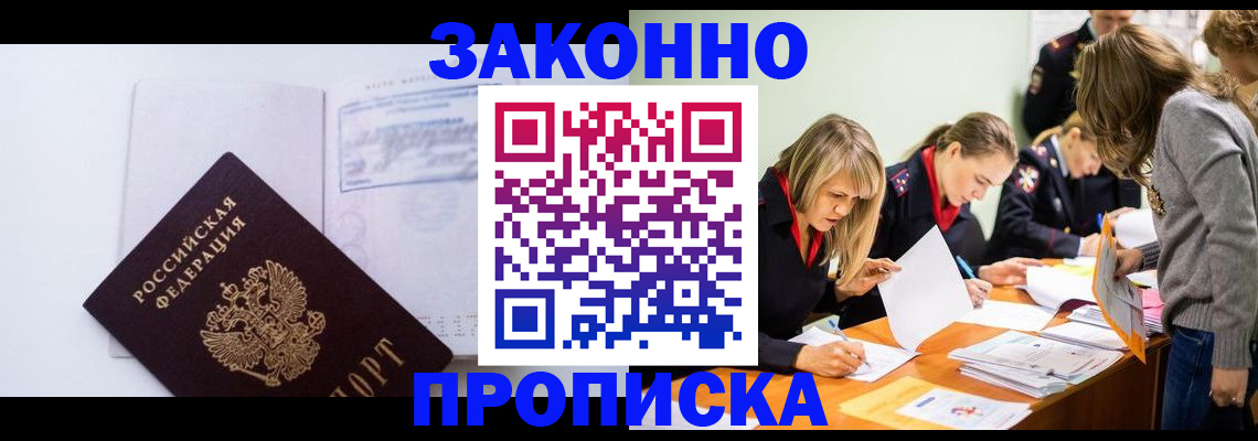 регистрация для школы в Прокопьевске