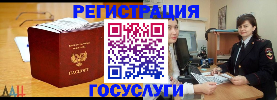 прописка поиск в Прокопьевске