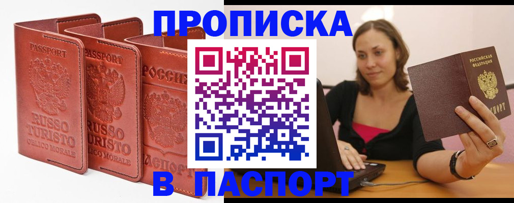 регистрация для школы в Прокопьевске